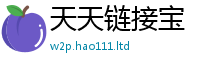 2025最新正版挂牌资料而7777788888管家婆老家凤凰网